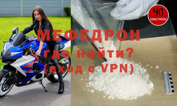 трава Бронницы