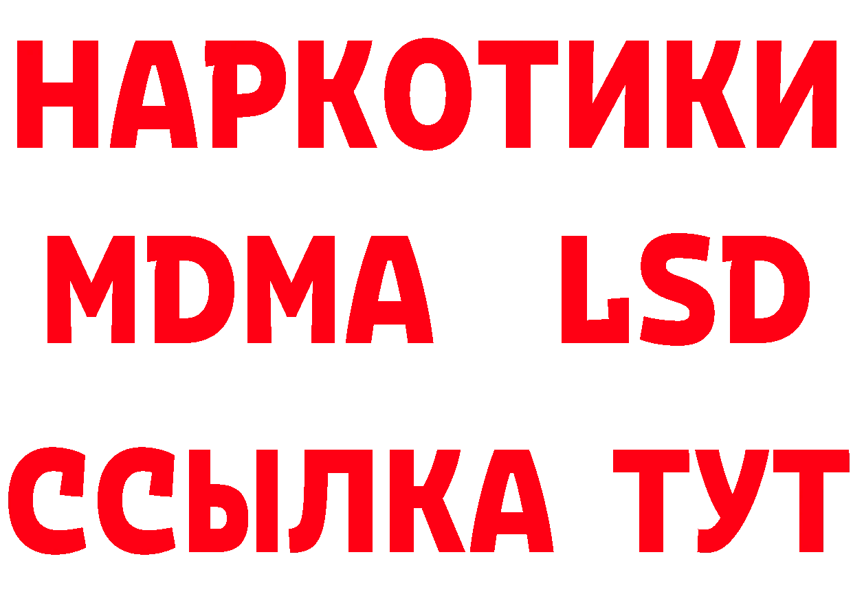 Магазин наркотиков  телеграм Демидов