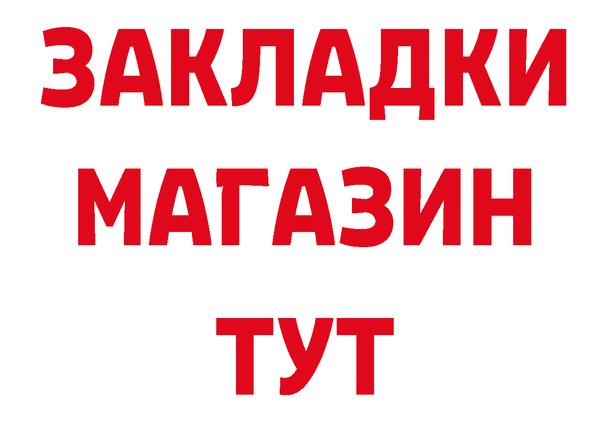 МЕТАДОН мёд как войти площадка ОМГ ОМГ Демидов